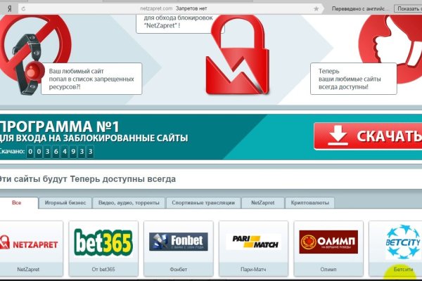 Кракен зеркало на тор