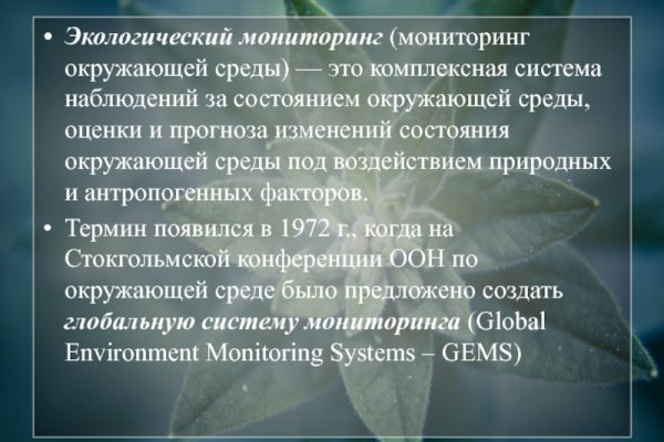 Как найти кракен в торе