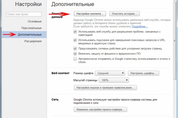 Кракен тор krakendark krakendark link