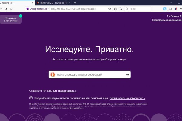 Сайт вместо гидры