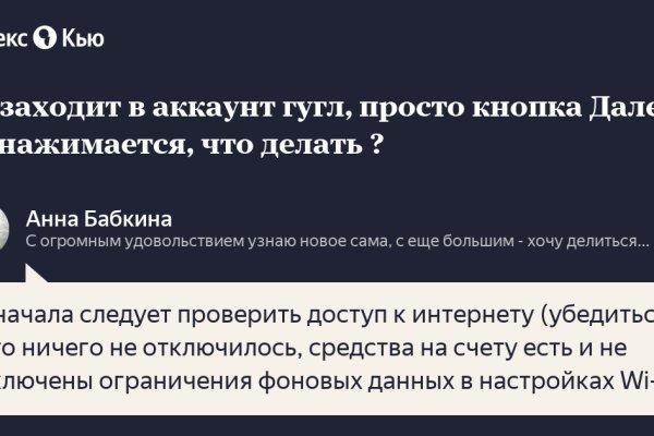 Кракен сайт сегодня