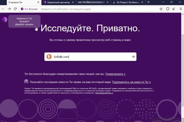 Кракен даркнет store kraken dark link