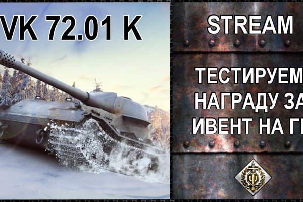 Кракен ссылка работает