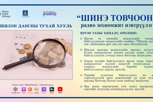 Кракен маркетплейс товары