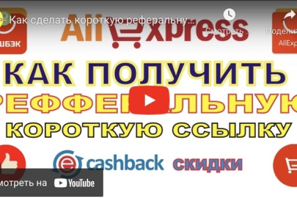 Оригинальные ссылки кракена