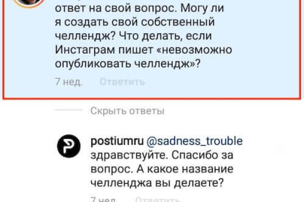 Кракен маркетплейс