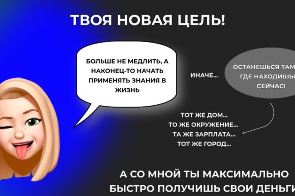 Kraken актуальное
