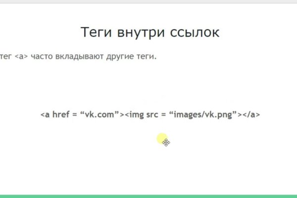 Что продают на сайте кракен