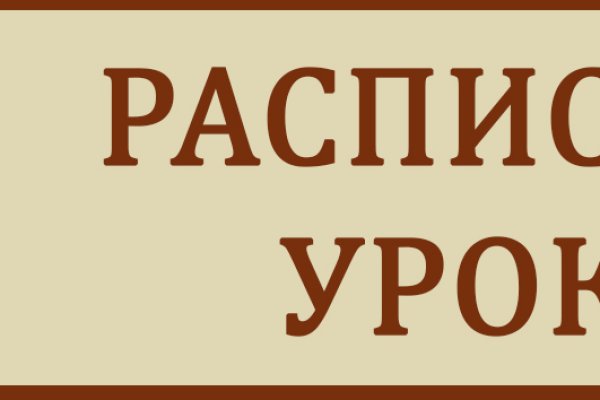 Kraken вход kraken torion
