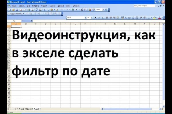 Как найти актуальную ссылку на кракен
