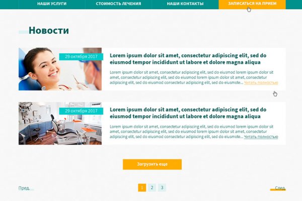 Кракен зеркало рабочее на сегодня krakenat2krnkrnk com