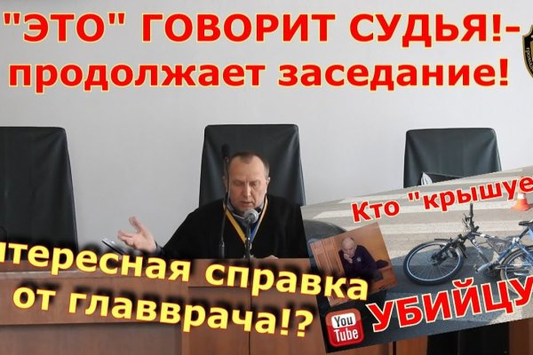 Найти зеркало кракена