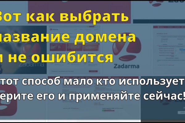 Ссылка на кракен онион