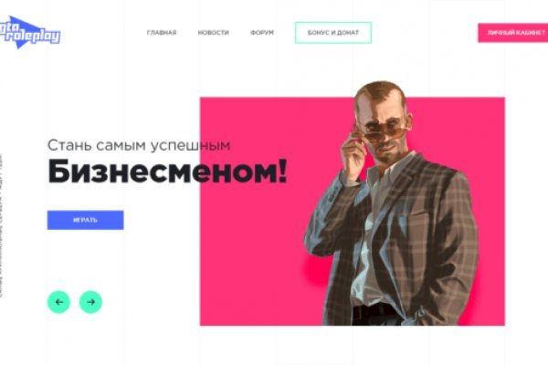 Кракен ссылка pw