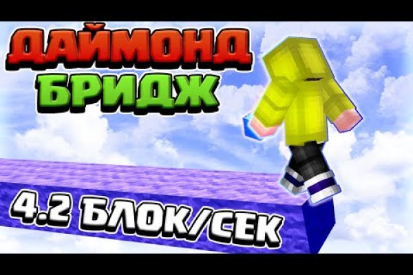 Кракен ссылка рп