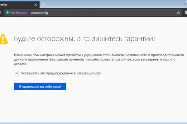Кракен торговая площадка даркнет