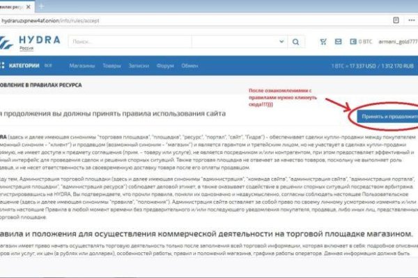 Кракен ссылка на сайт com