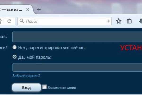 Кракен зеркало сайта