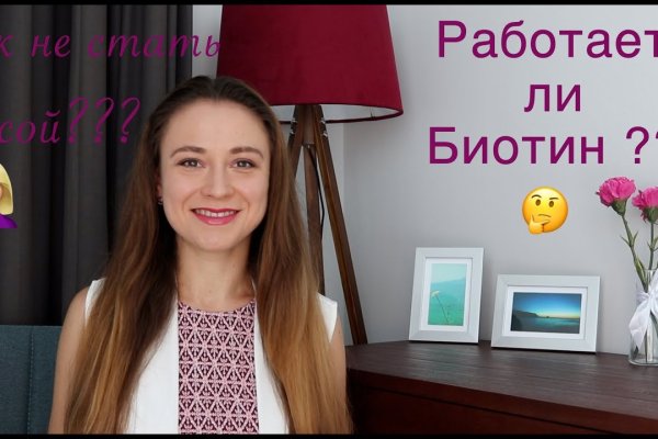Как восстановить кракен