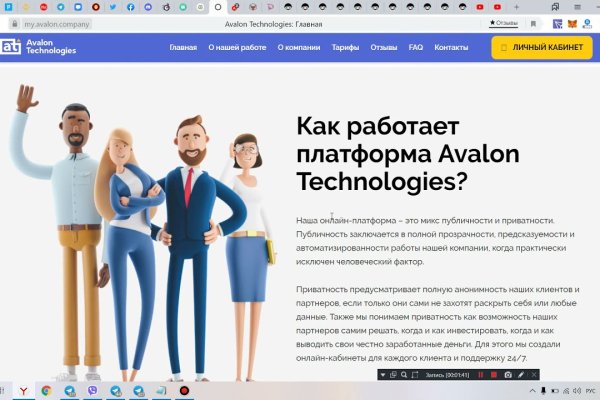 Кракен это современный даркнет