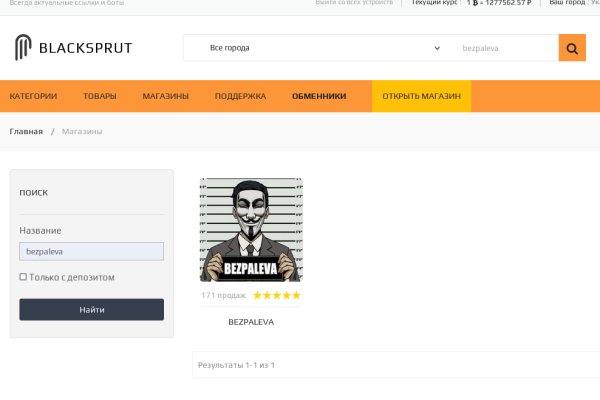 Маркетплейс кракен kraken darknet top