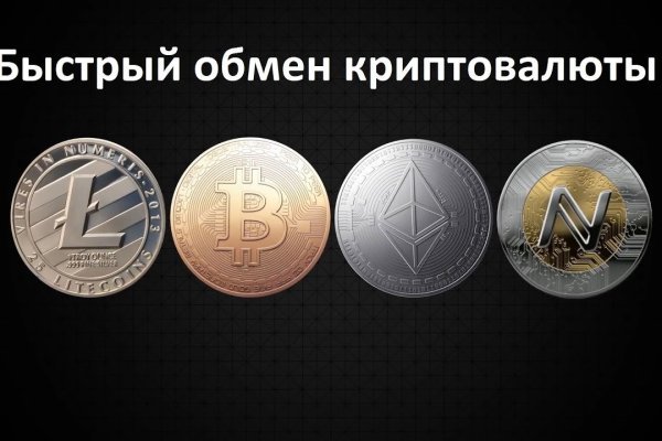 Kraken ссылка tor официальный сайт