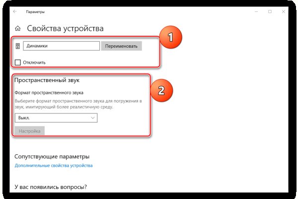 Как зайти в кракен с айфона