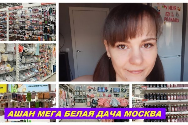 Кракен регистрация