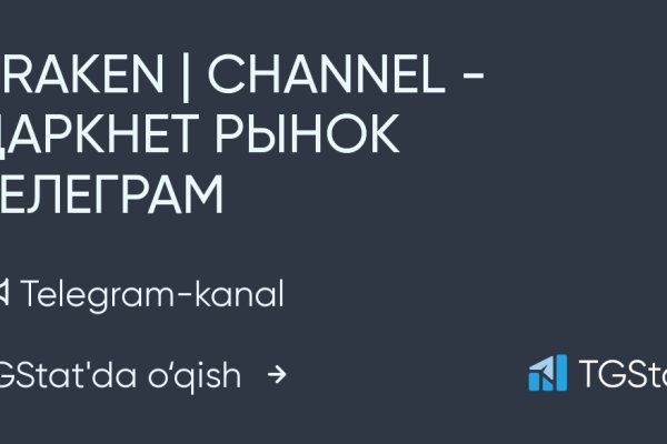 Кракен сайт 1kraken me