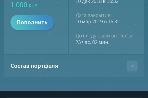 Kraken12 at сайт
