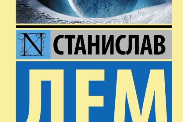 Кракен зеркало орион