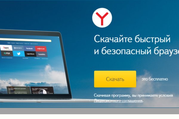 Kraken com зеркало