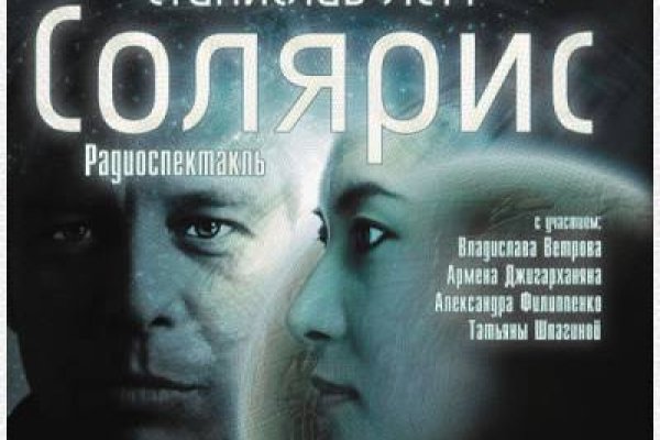 Сайт кракен зайти