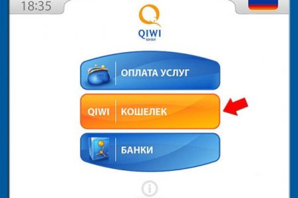 Кракен ссылка на сайт тор