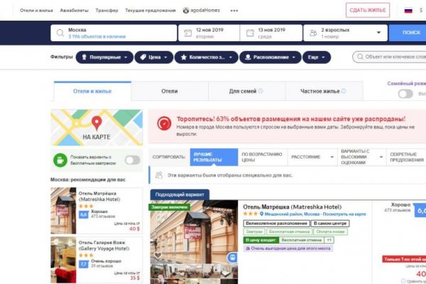Kraken darknet marketplace