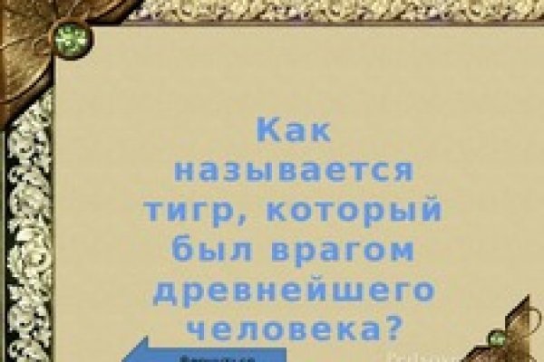Даркнет ссылка