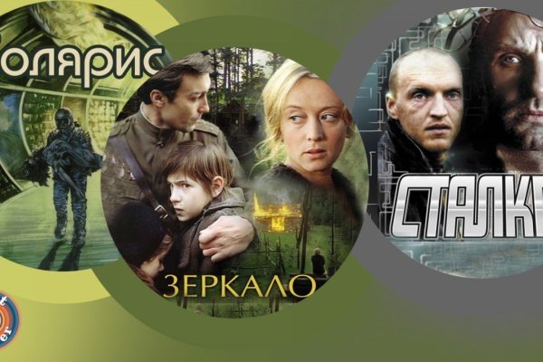 Как найти kraken