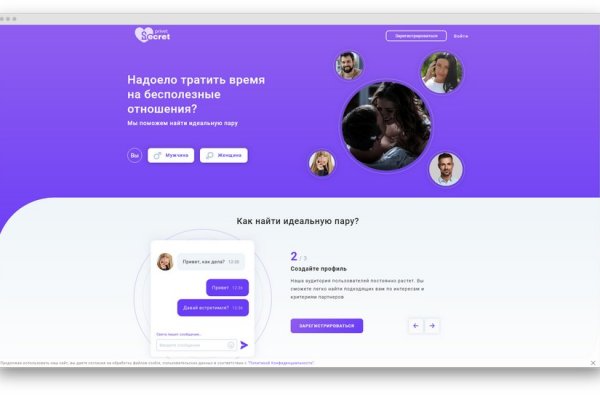 Kraken купить клад