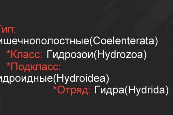 Регистрация на кракен