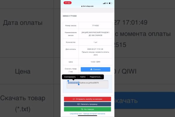 Кракен ссылка зайти
