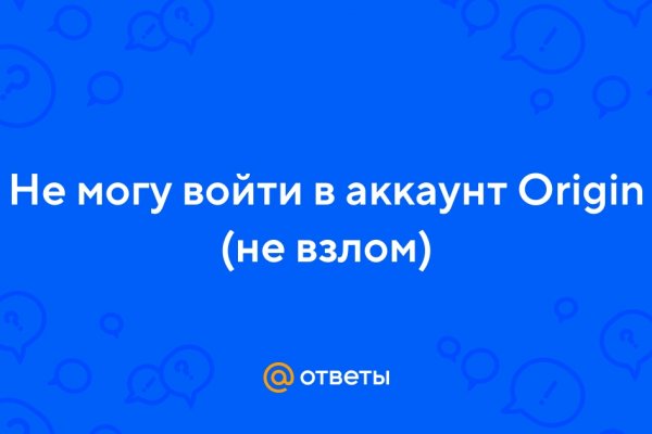 Кракен маркетплейс реклама текст