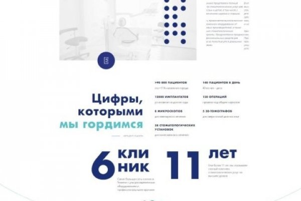 Kraken зеркала маркетплейс