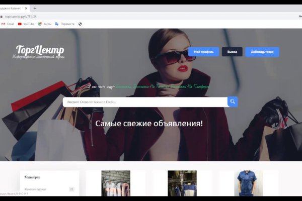 Кракен ссылка на сайт krk store com