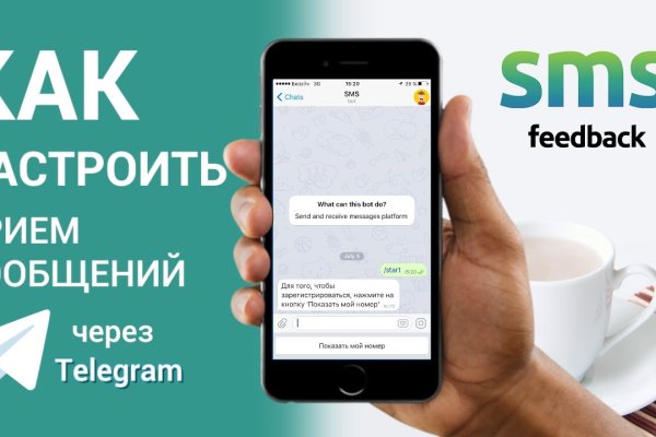 Кракен сс