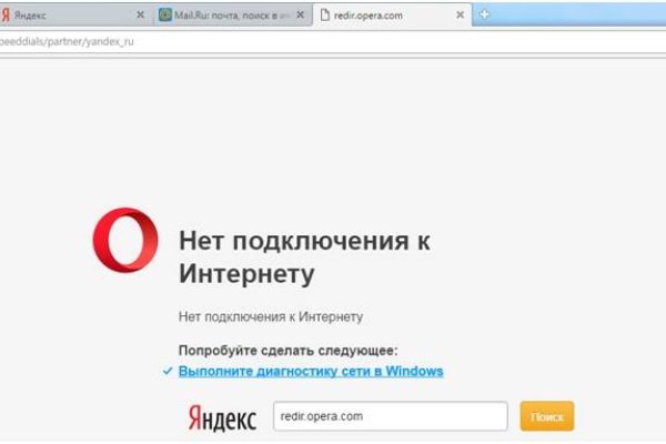 Кракен онион тор