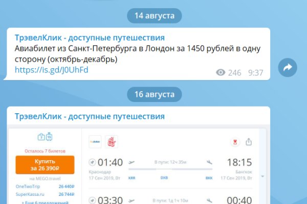 Кракен сайт официальный onion