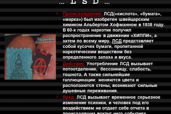 Даркнет сайт скачать