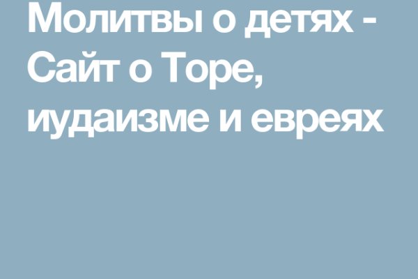 Кракен сс