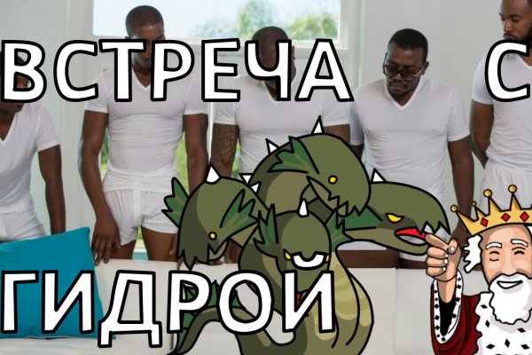 Kraken адрес