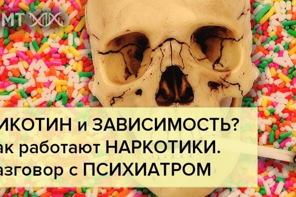 Работающий сайт кракен